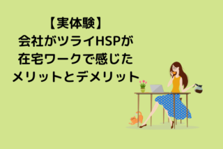 紙の手帳をやめた理由と手書きのノートをやめない理由 今日もおうちが恋しくて